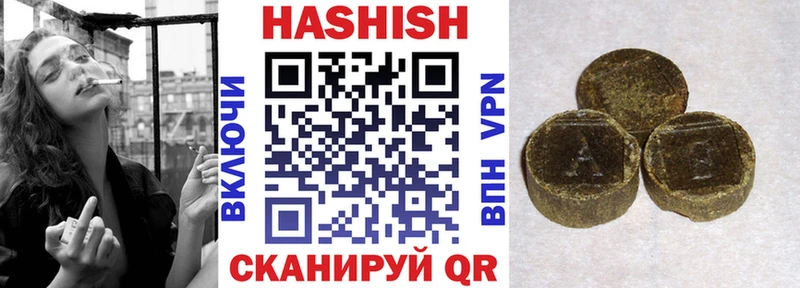 Как найти закладки Краснокамск КОКАИН A PVP Мефедрон ГАШИШ Марихуана