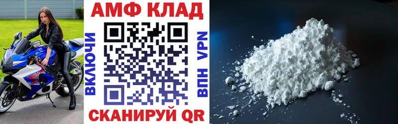 Amphetamine 98% Краснокамск