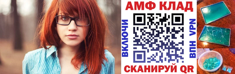 купить  сайты  кракен зеркало  АМФЕТАМИН Розовый  Краснокамск 