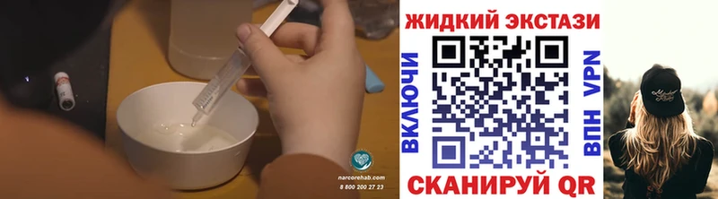 БУТИРАТ бутик  Краснокамск 