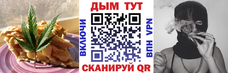 ОМГ ОМГ маркетплейс  Краснокамск  Печенье с ТГК конопля 