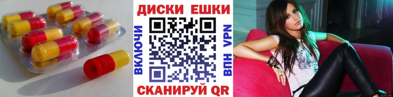 Ecstasy круглые Краснокамск