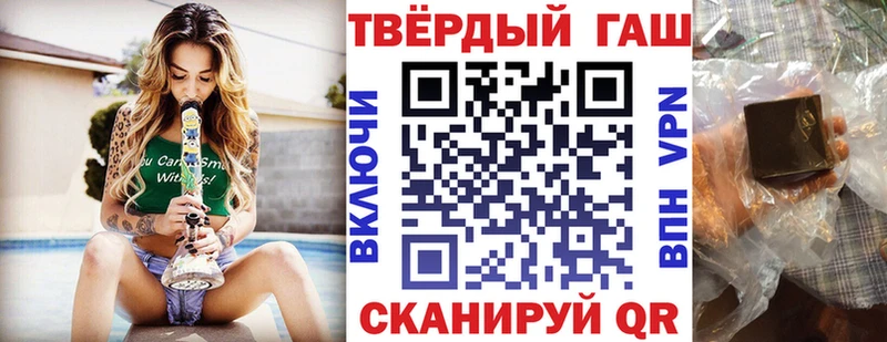 ссылка на мегу зеркало  Краснокамск  ГАШИШ Изолятор 