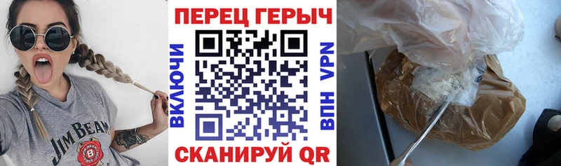 Героин VHQ  купить наркотик  Краснокамск 