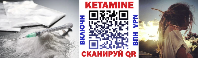 КЕТАМИН VHQ дарнет шоп Краснокамск