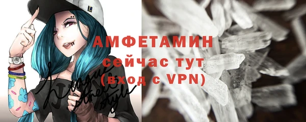 мефедрон мука Балахна
