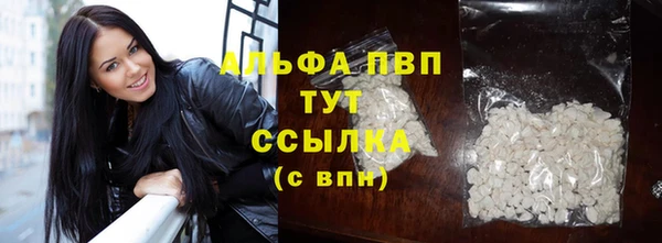 мефедрон мука Балахна
