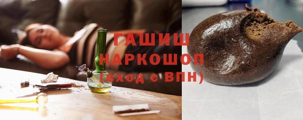 мефедрон мука Балахна