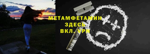 мефедрон мука Балахна