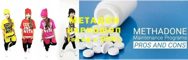 мефедрон мука Балахна