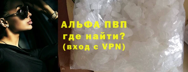 альфа пвп Балабаново