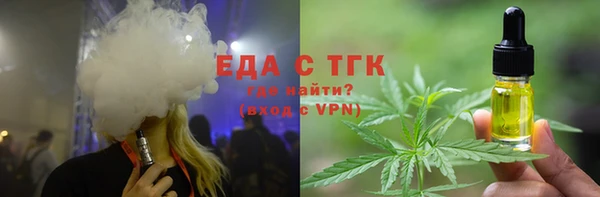 мефедрон мука Балахна