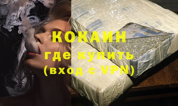 твердый Баксан