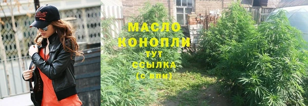 мефедрон мука Балахна