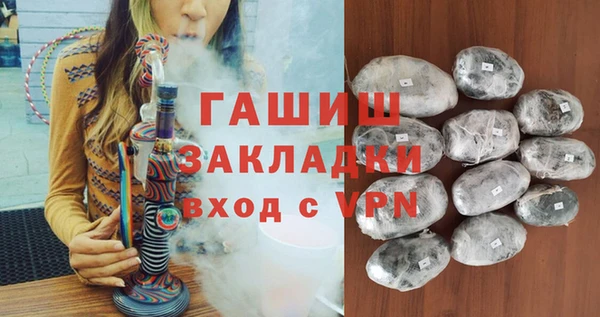 мефедрон мука Балахна