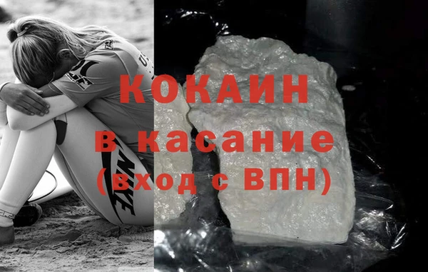 мефедрон мука Балахна