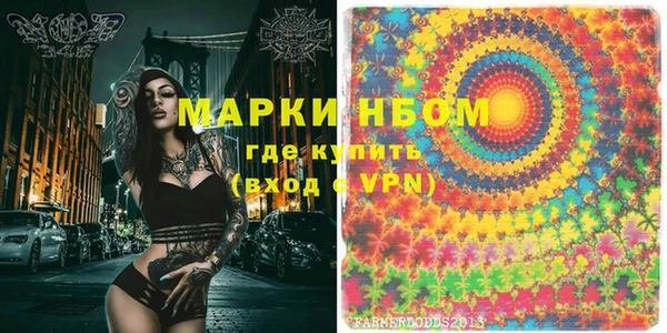 мефедрон мука Балахна
