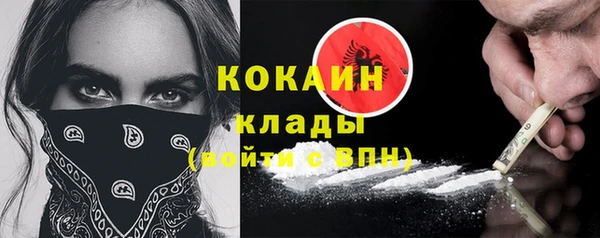 мефедрон мука Балахна