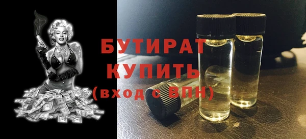 мефедрон мука Балахна