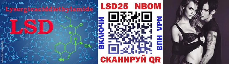 LSD-25 экстази ecstasy где можно купить Краснокамск