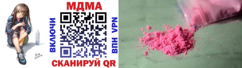 MDMA crystal  где можно купить наркотик  darknet как зайти  Краснокамск 