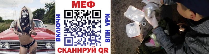 Меф мука Краснокамск