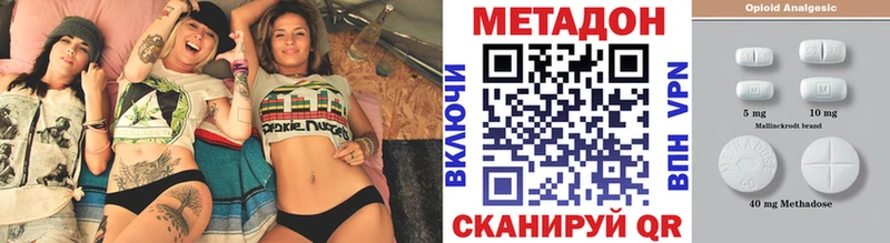 маркетплейс какой сайт  Краснокамск  Метадон белоснежный  купить наркоту 