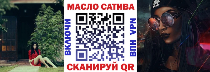 ТГК Wax  наркошоп  Краснокамск 