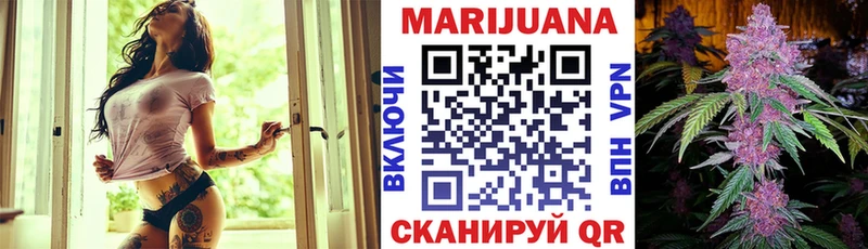 это телеграм  Краснокамск  МАРИХУАНА Amnesia 